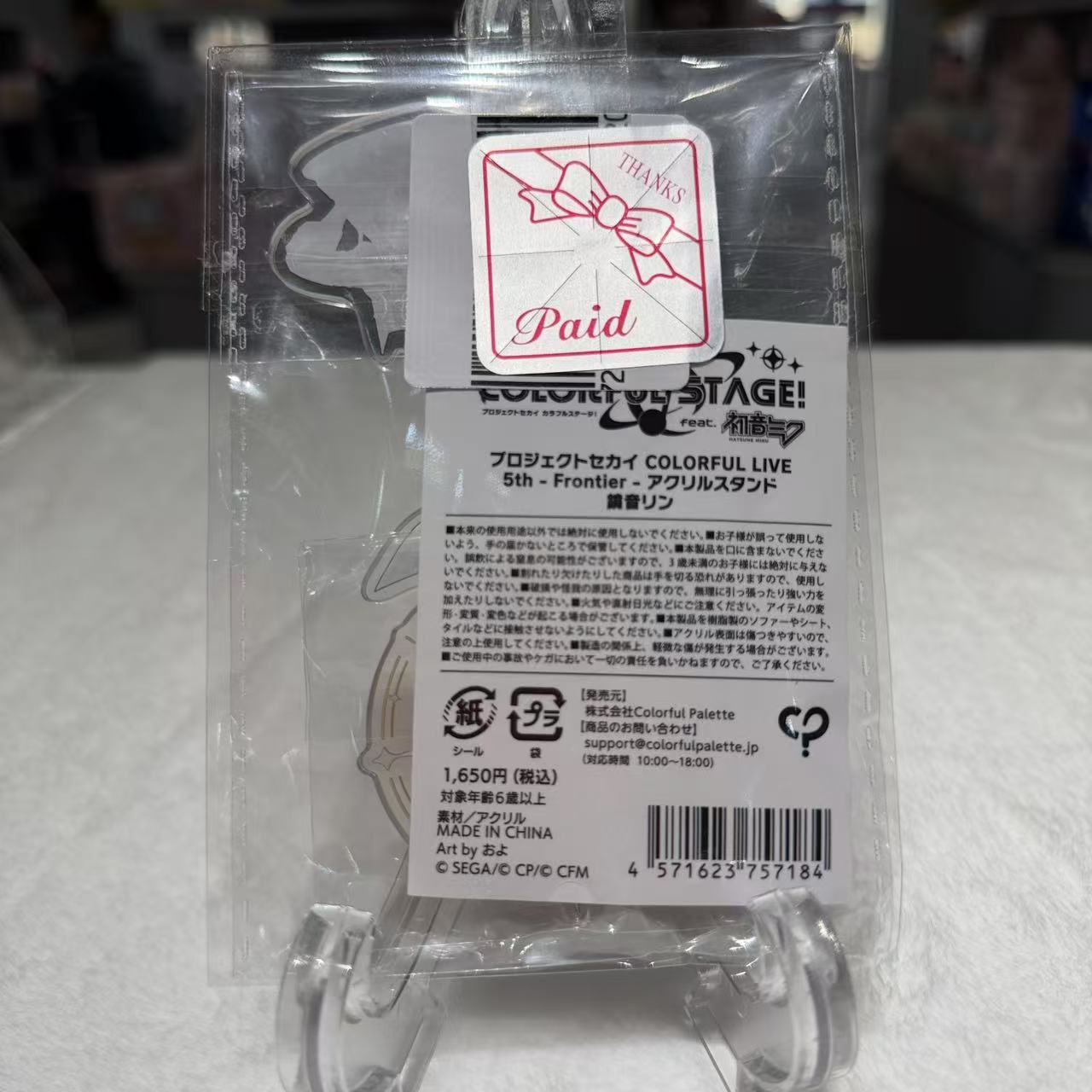 Project SEKAI Kagamine Rin Acrylic Stand Colorful Live 5th Frontier