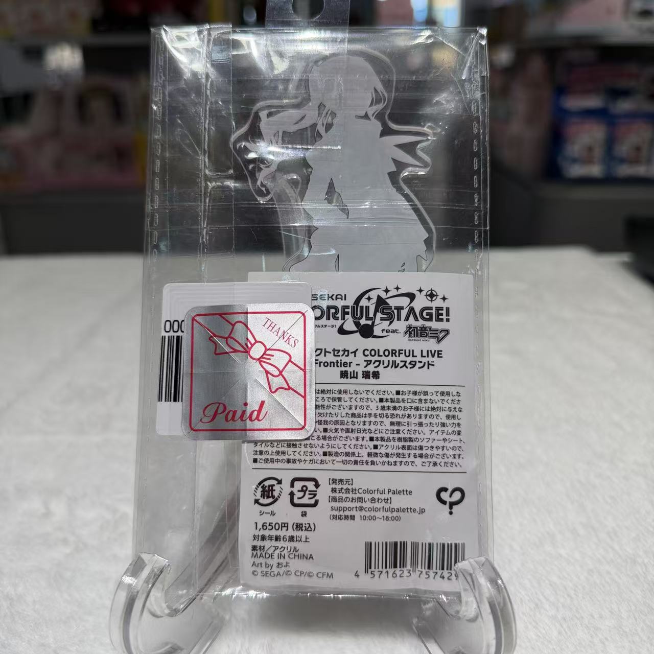 Project SEKAI Akiyama Mizuki Acrylic Stand Colorful Live 5th Frontier