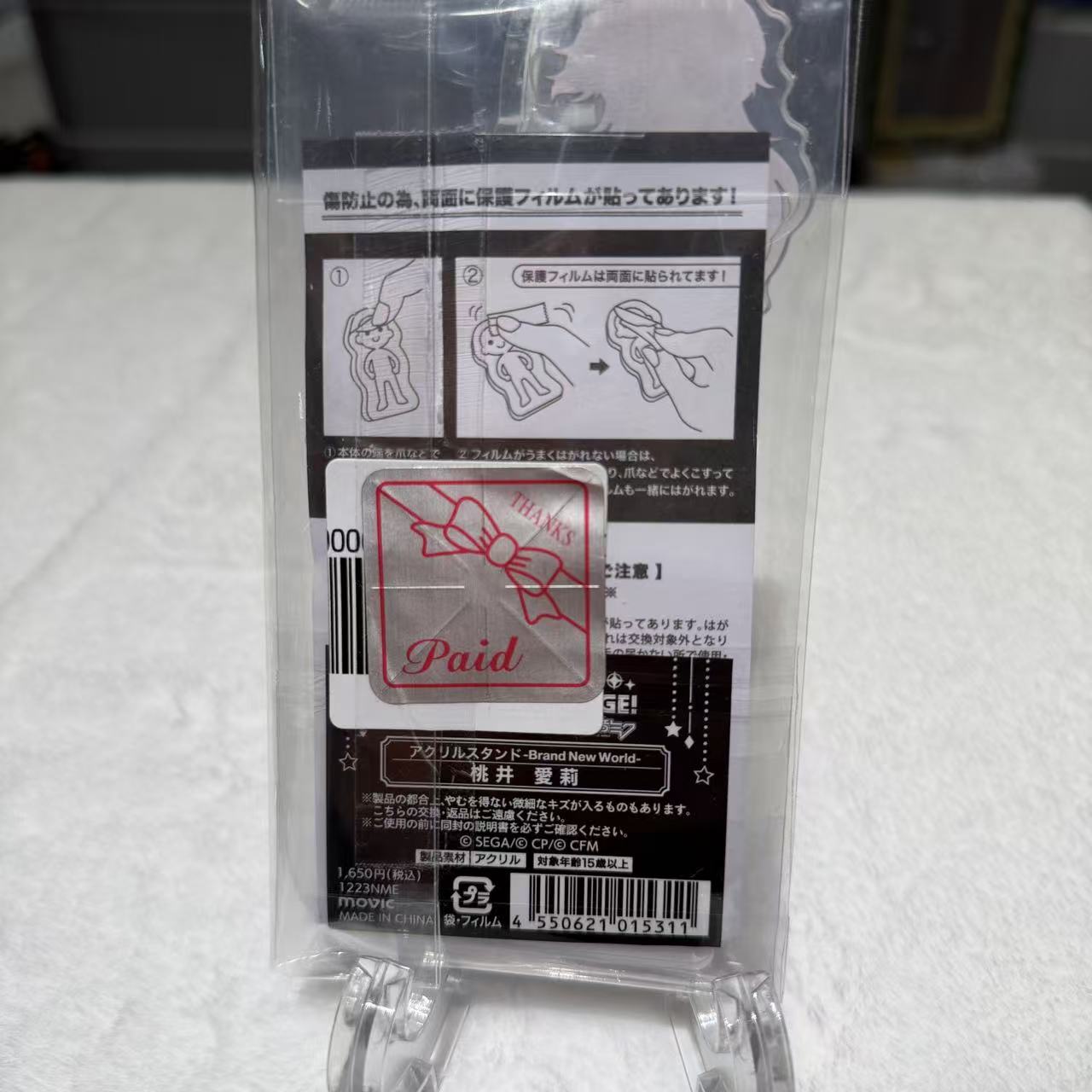 Project SEKAI Airi Momoi Acrylic Stand Brand New World MORE MORE JUMP