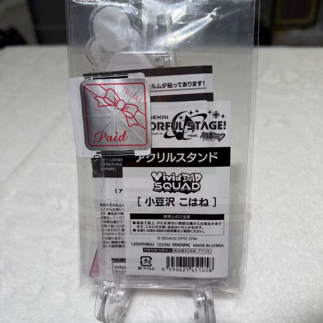 Project SEKAI Kohane Azusawa Acrylic Stand Vivid BAD SQUAD