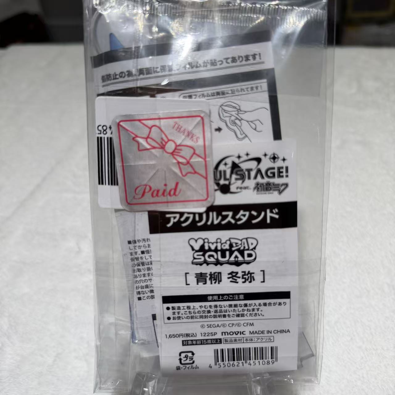 Project SEKAI Toya Aoyagi Acrylic Stand Vivid BAD SQUAD