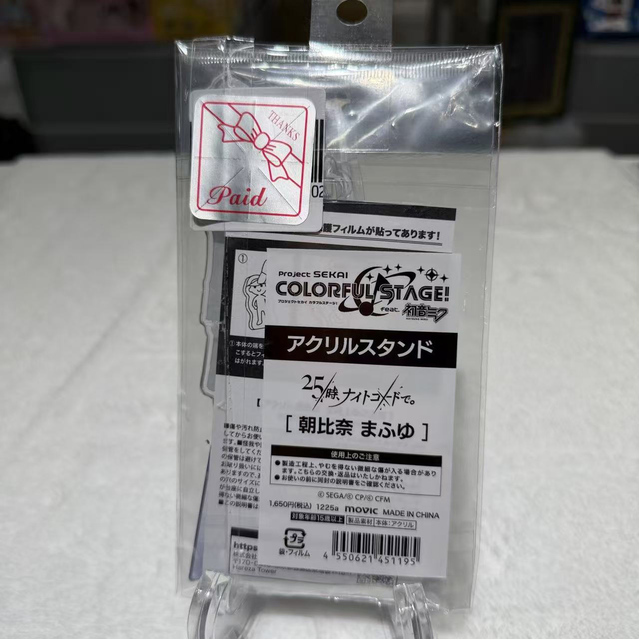 Project SEKAI Mafuyu Asahina Acrylic Stand – Nightcord at 25:00 Official Anime Figure Display
