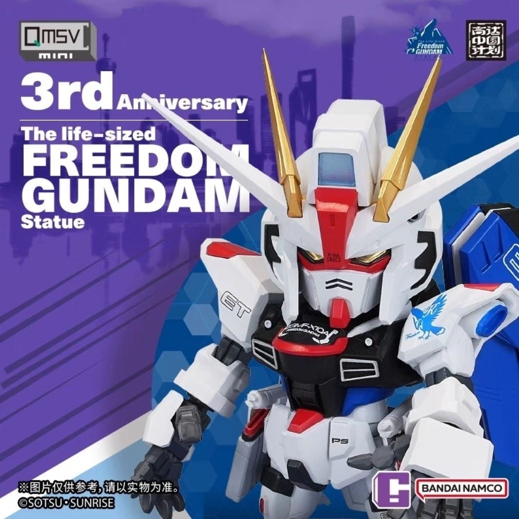 Bandai Namco QMSV MINI Freedom Gundam Statue 3rd Anniversary Figure