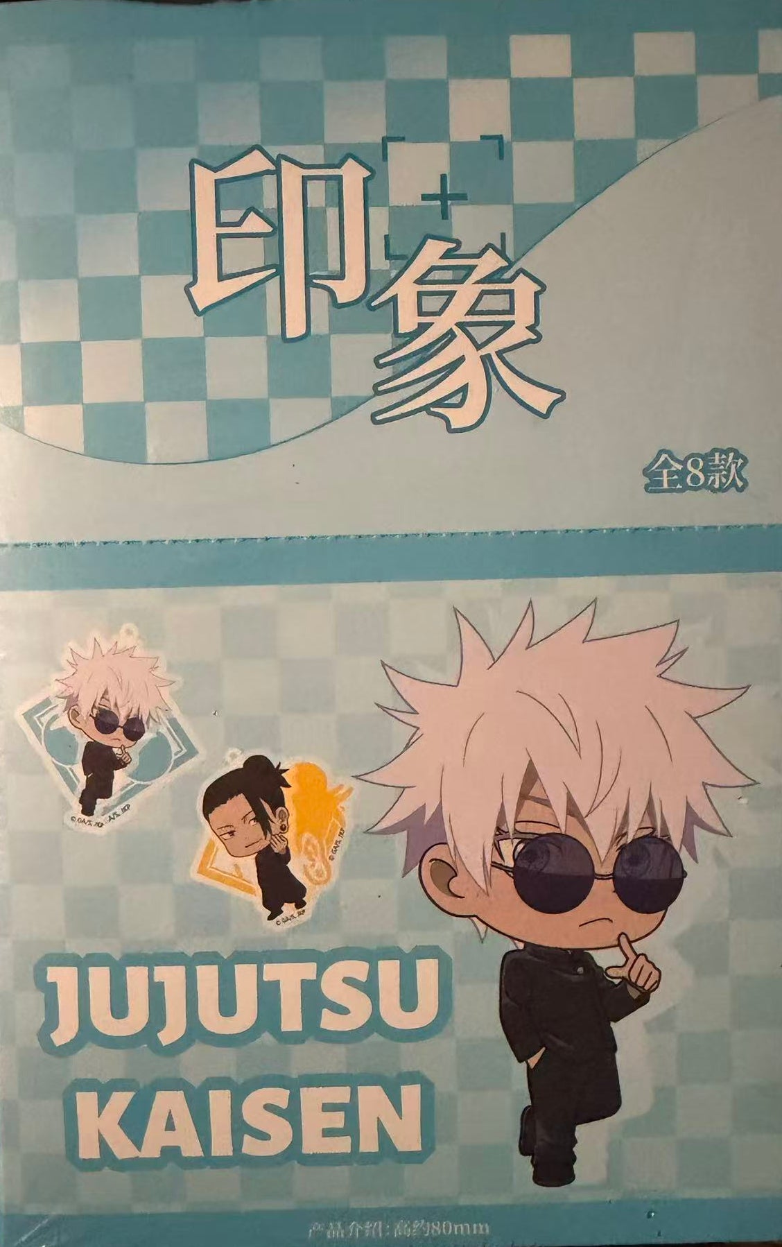 Jujutsu Kaisen Season 2 Impression Series Acrylic Charm Blind Box