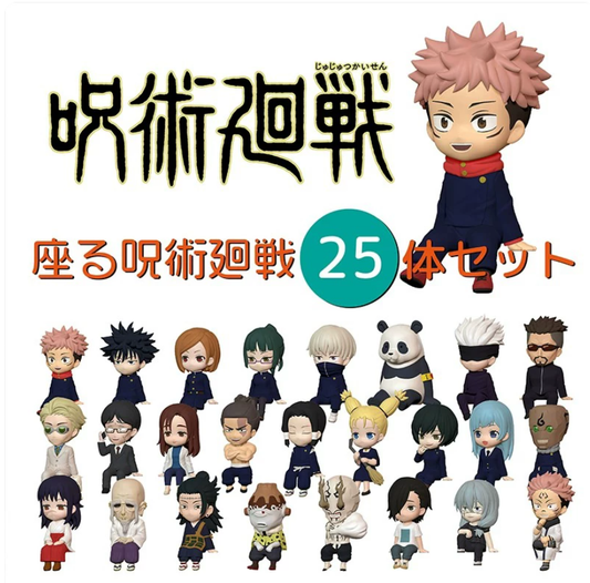 KITAN Jujutsu Kaisen Sitting Mini Figure 25-Piece Collectible Set Officially Licensed