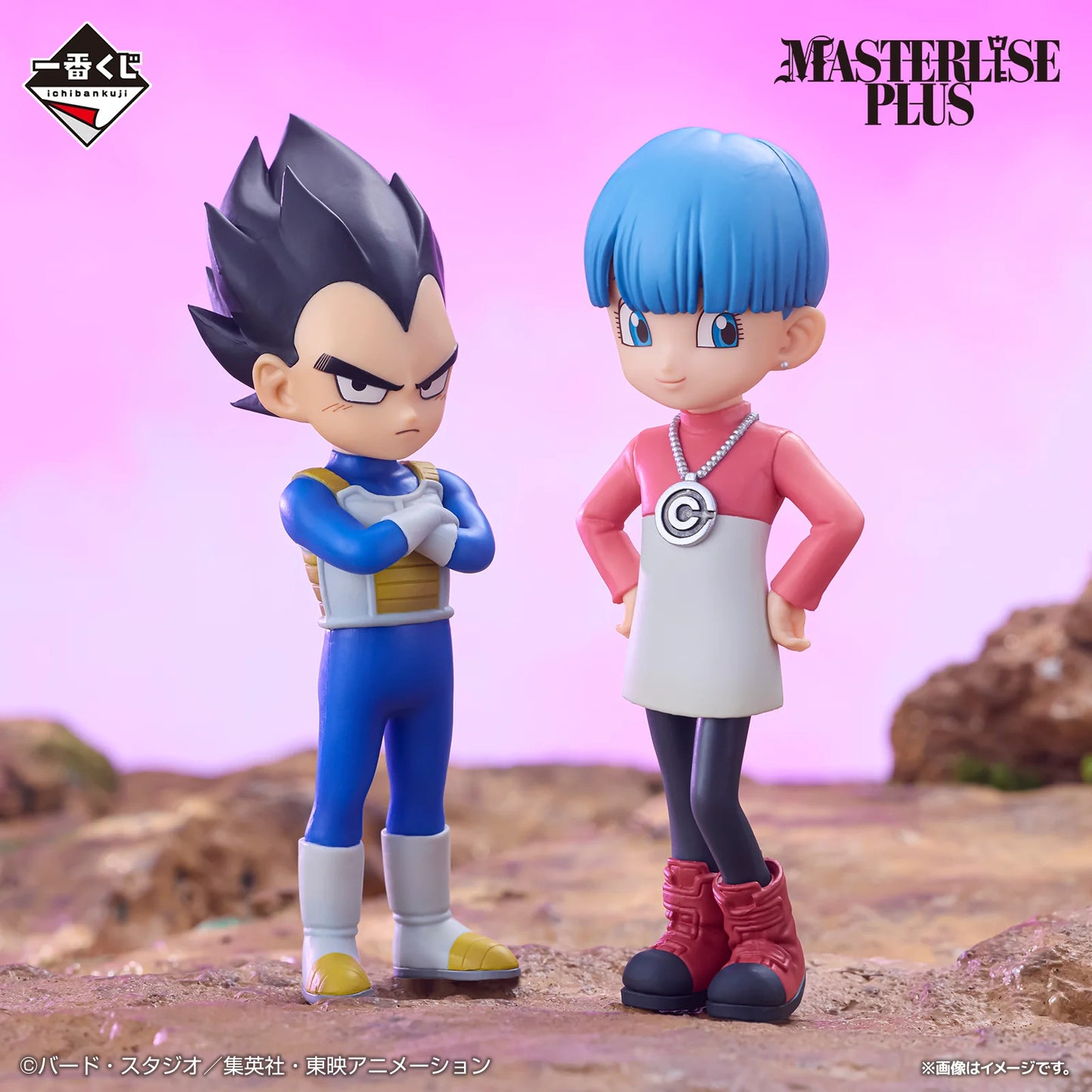 BANDAI Dragon Ball DAIMA - Vegeta (Mini) & Bulma (Mini) Figure MASTERLISE PLUS [Ichiban-Kuji Prize B]