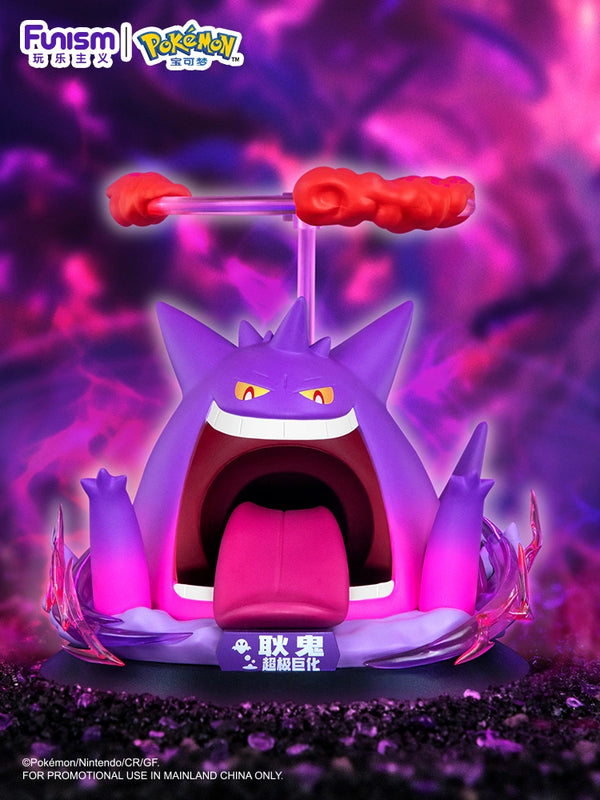 FUNISM Gigantamax Figurine - Playism Twinkmont Gigantamax Pikachu&Gengar