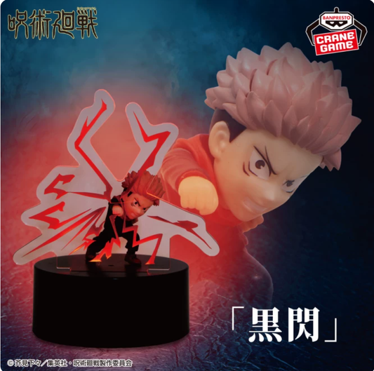 Banpresto Jujutsu Kaisen Yuji Itadori Light Up Figure