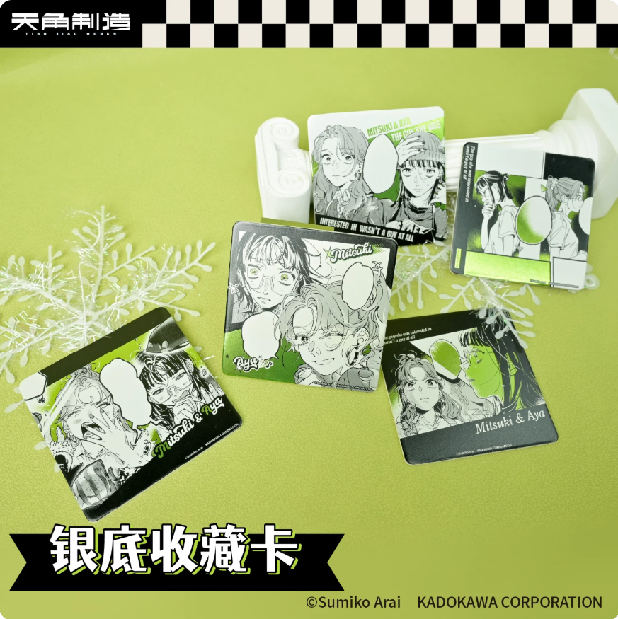 The Guy She Was Interested In Wasn't a Guy at All Silver Base Collectible Card Blind Bag