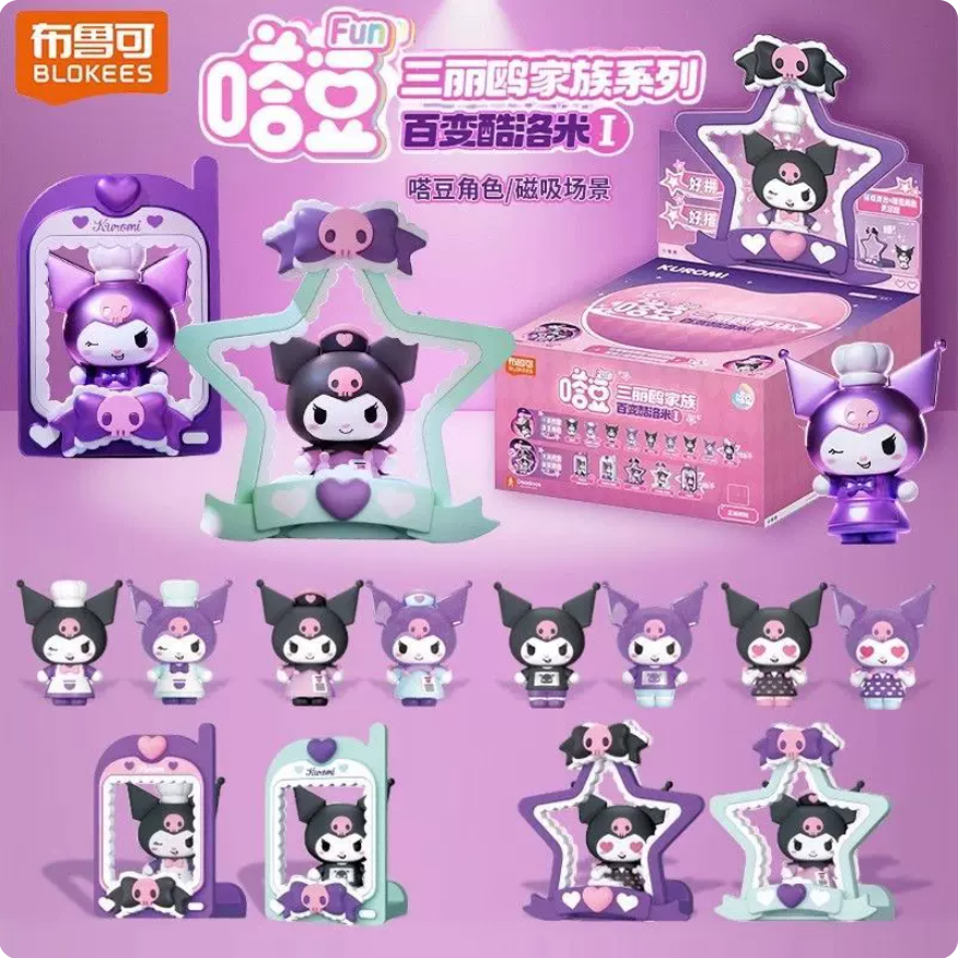 Sanrio Characters DADON Fun Series Kuromi Figure & Standee Blind Bag