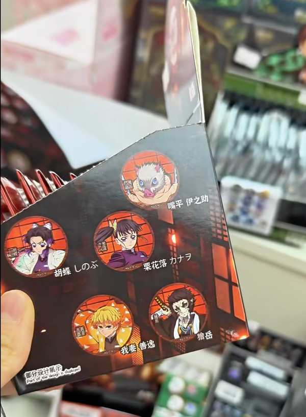 Demon Slayer Infinity Castle Arc 58mm Character Badge Style B Blind Bags