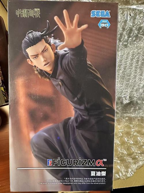 Sega Jujutsu Kaisen Shibuya Incident Geto Suguru Official Figure