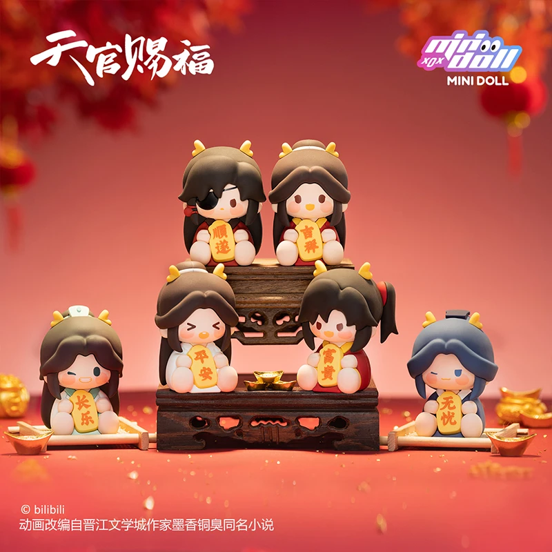 MINIDOLL Heaven Official’s Blessing Dragon New Year Celebration PVC Figure Blind Box