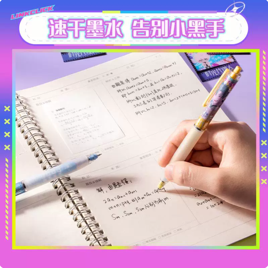 Deli x Link Click Retractable Gel Pen Blind Box with Film Card