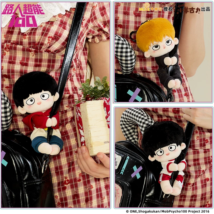 Mob Psycho 100 8.7-Inch Plush Keychain – Shigeo Kageyama & Arataka Reigen