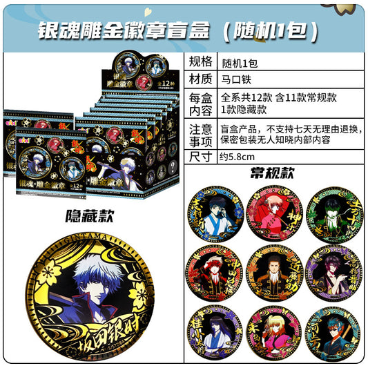 EAKI Gintama Gilded Embossed Tin Badge Blind Box Can Badge(2.2")