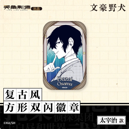 Bungo Stray Dogs Retro Square Double Flash Badge Dazai Osamu Style