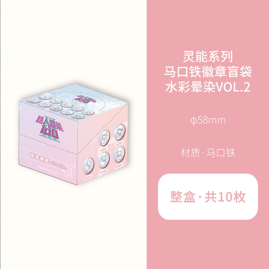 ComeFor Mob Psycho 100 Official Watercolor Wash Complete Badge Box