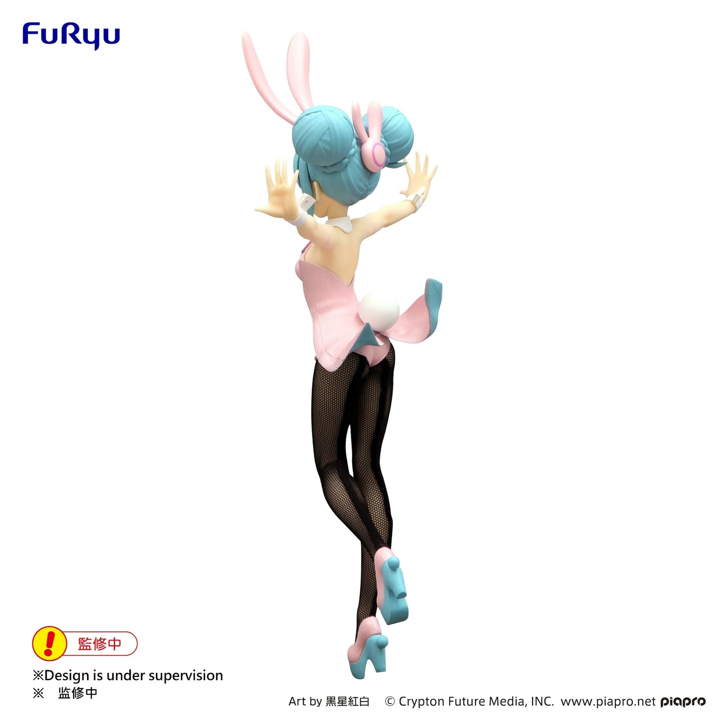 FuRyu Hatsune Miku BiCute Bunnies Figure - Hatsune Miku Wink Pearl Pink Ver.