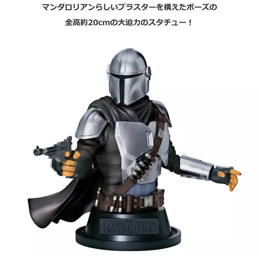 The Mandalorian Bust Up Statue - Star Wars A Prize (Sunny Side Up)