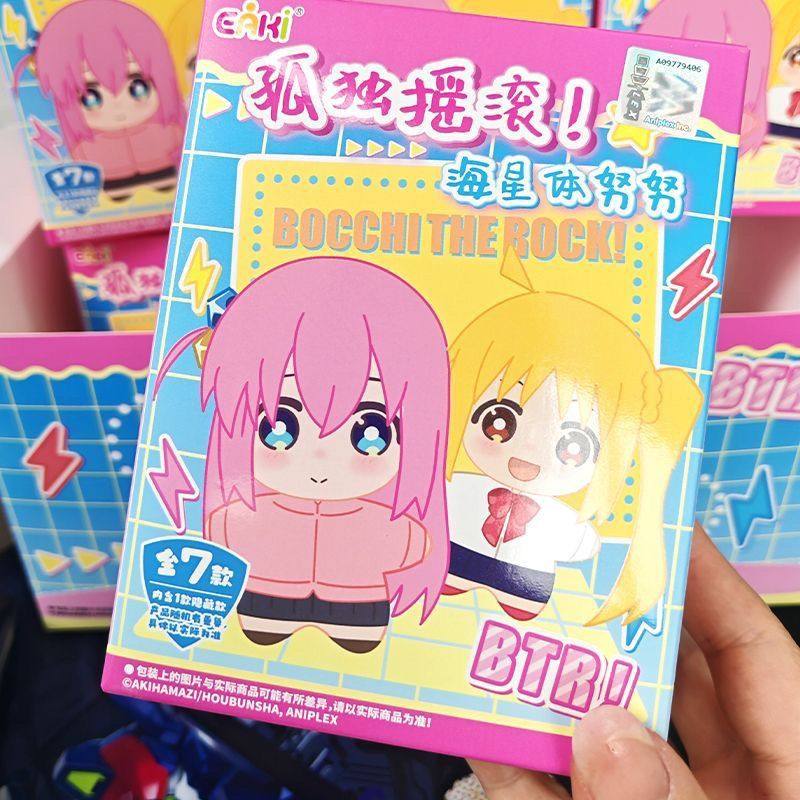 Bocchi the Rock! EAKI Plush Keychain Blind Box 4.7in Nunu Starfish Pendant US Ship