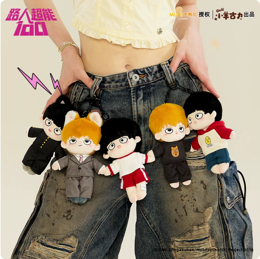 Mob Psycho 100 8.7-Inch Plush Keychain – Shigeo Kageyama & Arataka Reigen