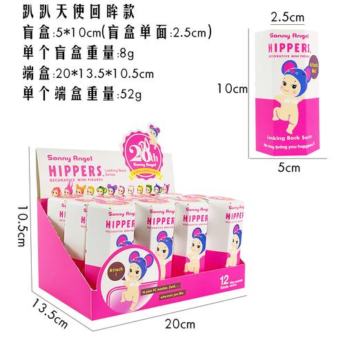 Sonny Angel HIPPERS Looking Back Series Single Blind Box