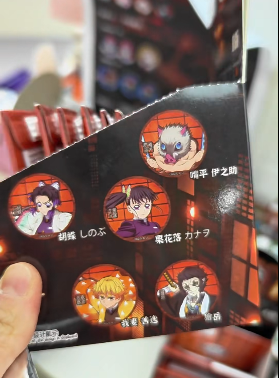 Demon Slayer Infinity Castle Arc 58mm Character Badge Style B Blind Bags