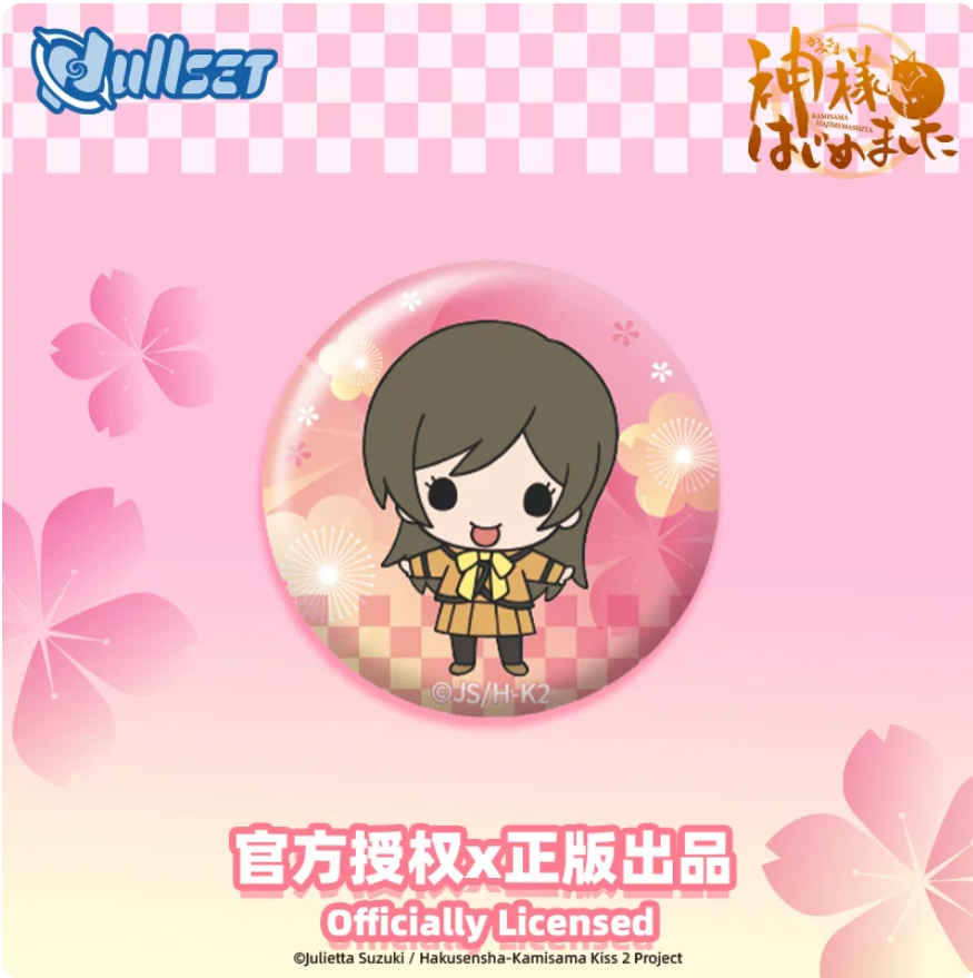 NULLSET Kamisama Kiss Mini Badge Set
