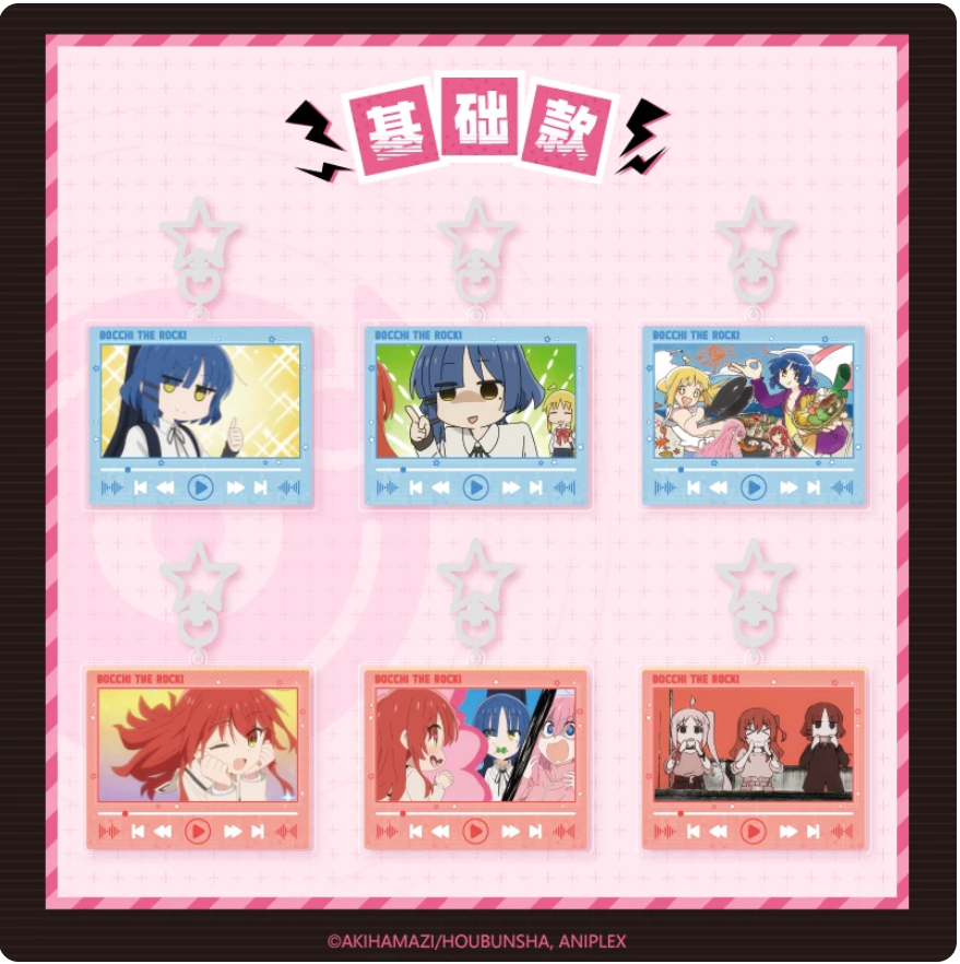Bocchi the Rock! Player Series Acrylic Keychain Blind Bags