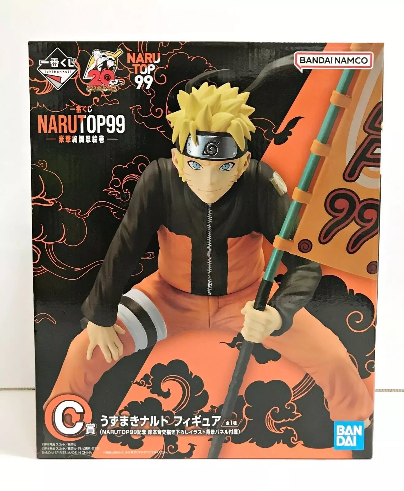 BANDAI Ichiban Kuji NARUTOP99 Naruto Prize C Uzumaki Naruto Figure