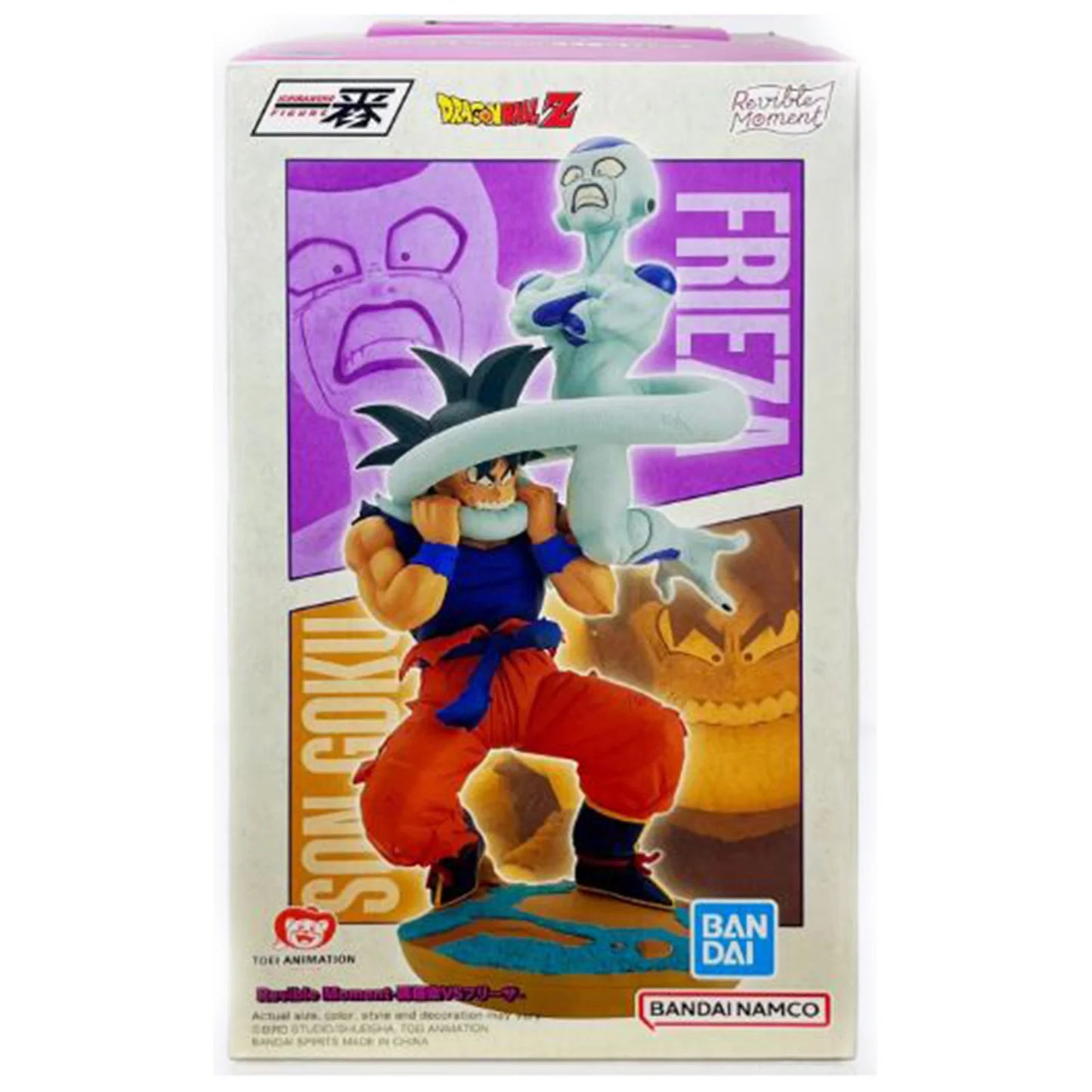 Bandai Dragon Ball Z - Revible Moment: Son Goku vs. Frieza Figure Ichibansho Official Collectible