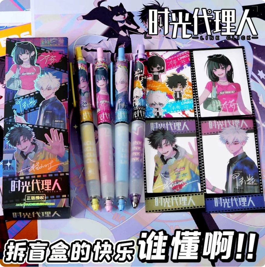 Deli x Link Click Retractable Gel Pen Blind Box with Film Card