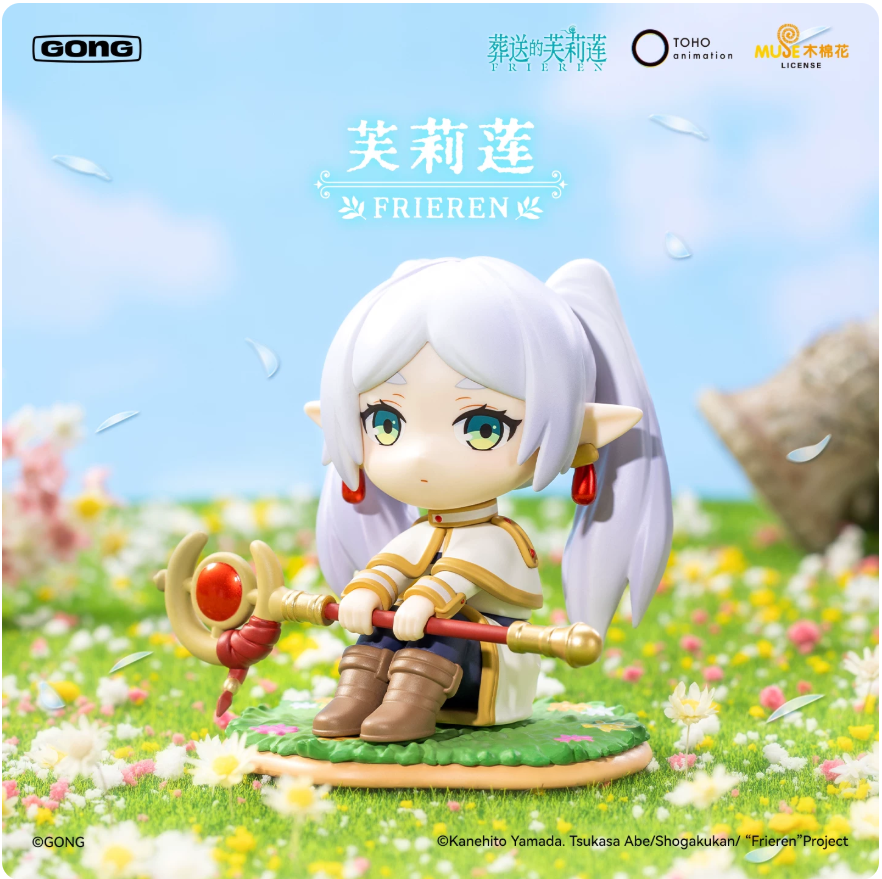 GONG Frieren Beyond Journey's End Series Figure Blind Box
