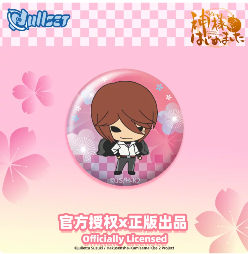 NULLSET Kamisama Kiss Mini Badge Set