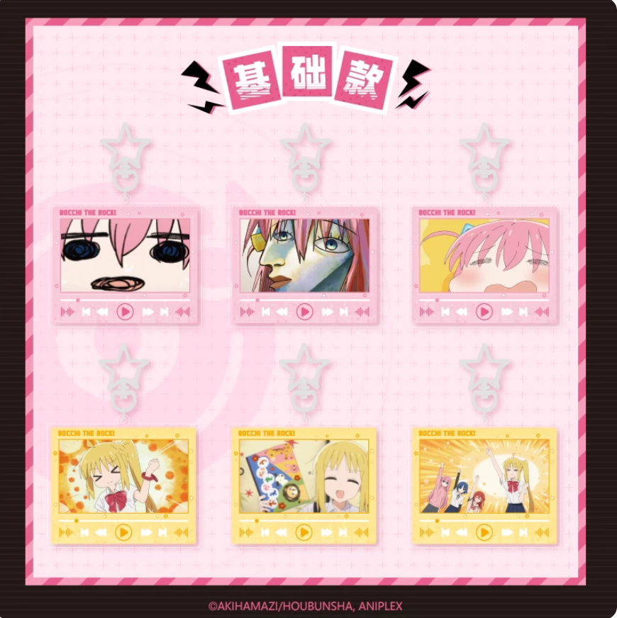 Bocchi the Rock! Player Series Acrylic Keychain Blind Bags