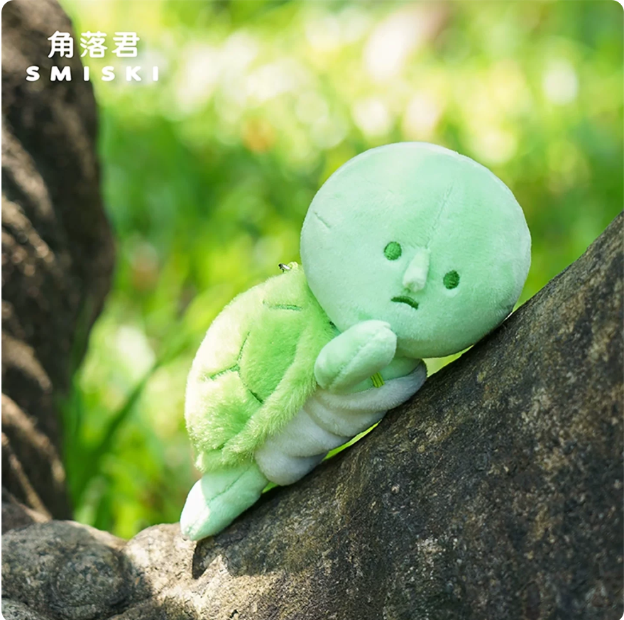 Smiski Turtle Plush Keychain (Asia Exclusive)