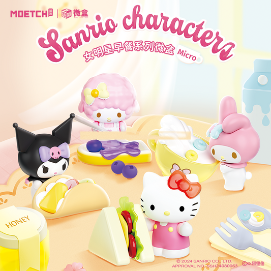 MOETCH Sanrio Celebrity Breakfast Micro Blind Box Figure (Random) US Seller