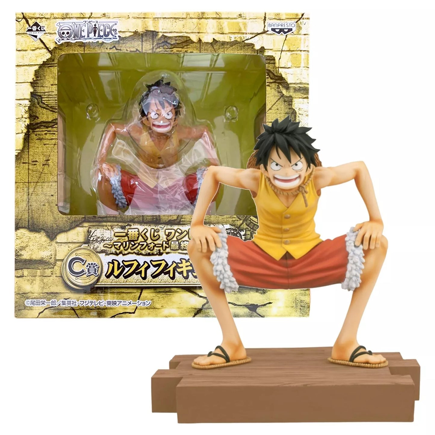 Ichiban Kuji ONE PIECE Luffy Figure C Prize Marineford Final Battle Ver. 5.1