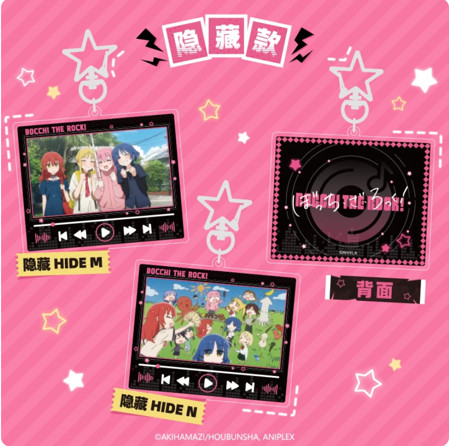 Bocchi the Rock! Player Series Acrylic Keychain Blind Bags