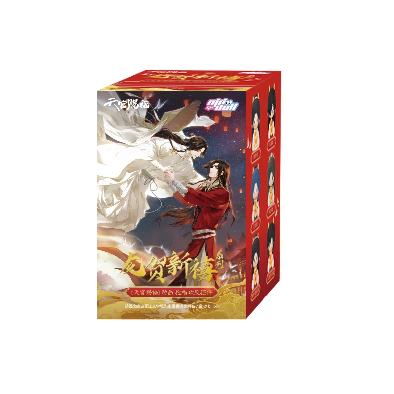 MINIDOLL Heaven Official’s Blessing Dragon New Year Celebration PVC Figure Blind Box