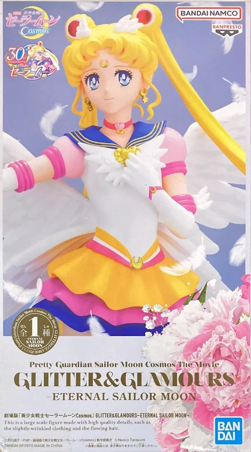 BANPRESTO Pretty Guardian Sailor Moon Cosmos The Movie - GLITTER&GLAMOURS - ETERNAL SAILOR MOON