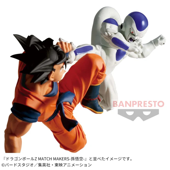 Banpresto - Dragon Ball Z - Frieza Figure (Match Makers Series) Bandai Spirits