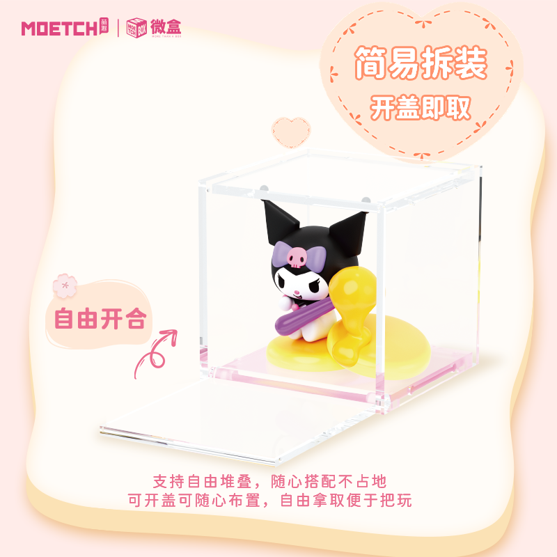 MOETCH Sanrio Celebrity Breakfast Micro Blind Box Figure (Random) US Seller