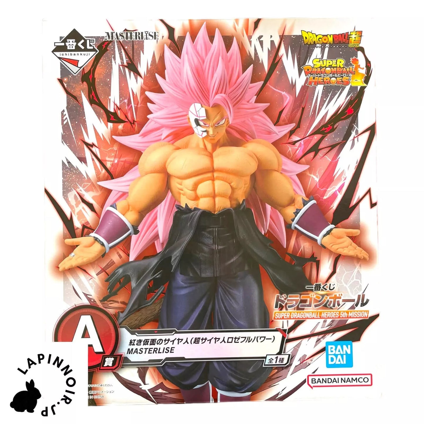 BANDAI Dragon Ball - SUPER DRAGONBALL HEROES 5th MISSION - MASTERLISE - Crimson-Masked Saiyan(Super Saiyan Rosé Full Power) [Ichiban-Kuji Prize A]