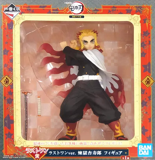 BANDAI Kyojuro Rengoku Last One ver. Ichiban KUJI Demon Slayer: Kimetsu no Yaiba Mugen Train version Last One Award figure