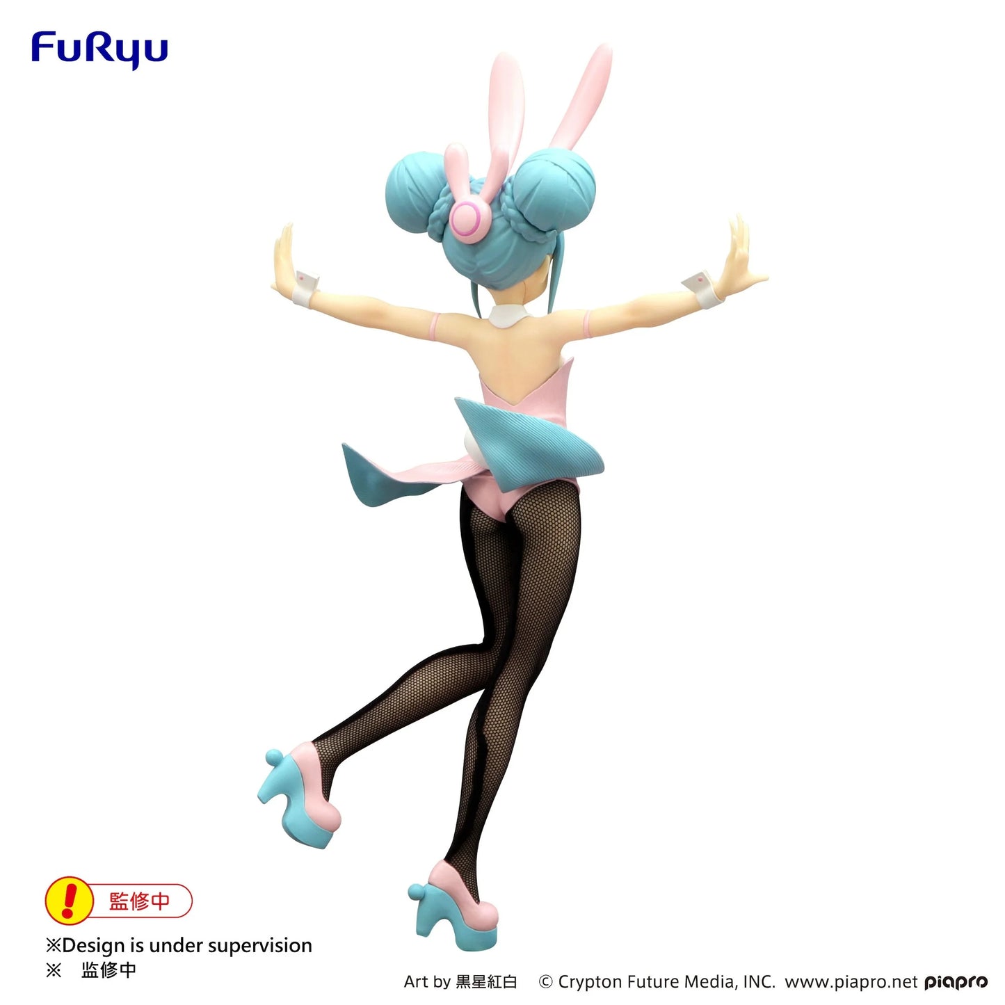 FuRyu Hatsune Miku BiCute Bunnies Figure - Hatsune Miku Wink Pearl Pink Ver.
