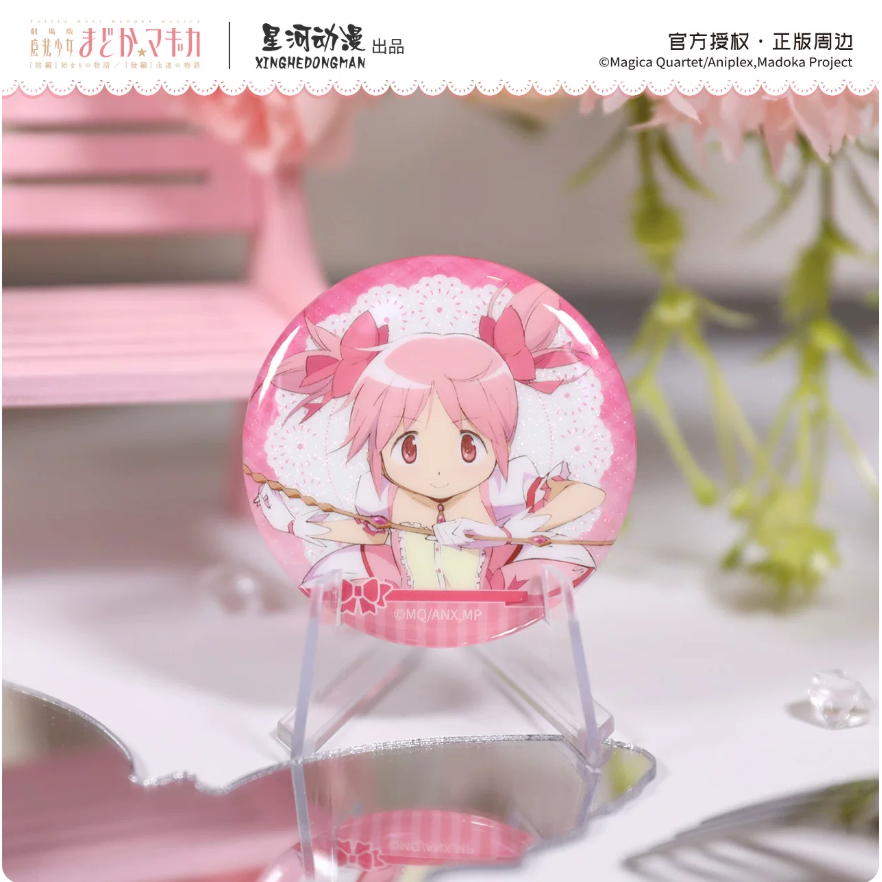 Puella Magi Madoka Magica Chibi Series Badge Blind Bags