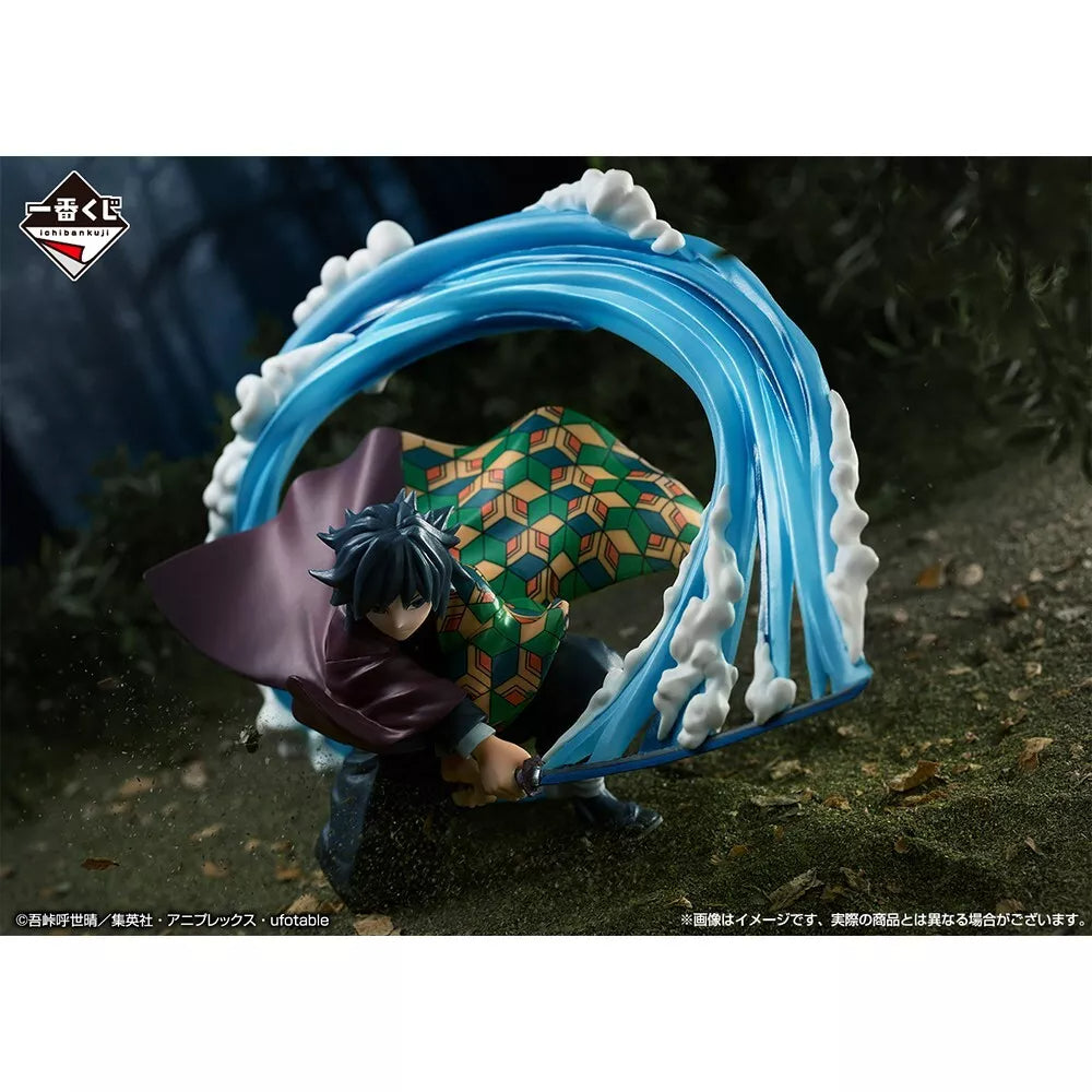 Demon Slayer Giyu Tomioka Figure - Ichiban Kuji Prize B (Bandai Japan)