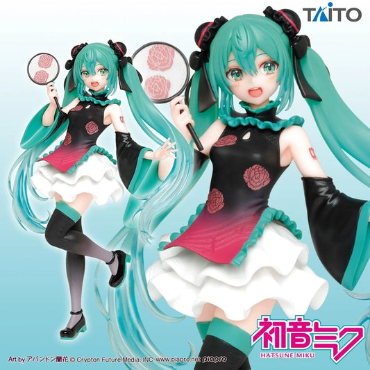 Taito Prize Hatsune Miku Figure Costumes Mandarin China Chinese Dress ver. NEW